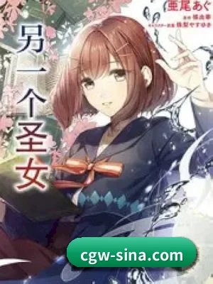 吃瓜APP上线