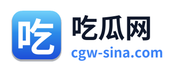 吃瓜网